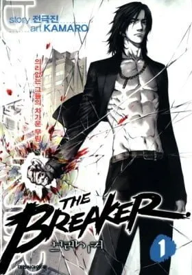 The Breaker