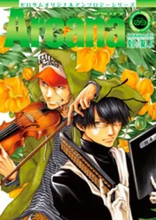 Martial Peak
