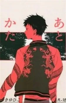 Martial Peak