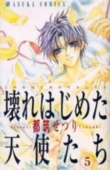 Martial Peak