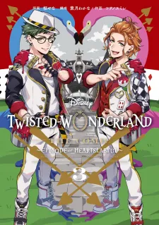 Disney Twisted Wonderland - The Comic - ~Episode Of Heartslabyul~