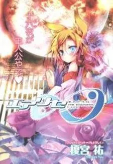Martial Peak
