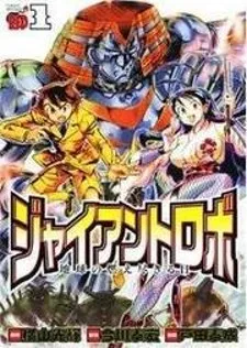 Martial Peak