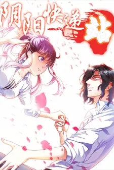 Martial Peak
