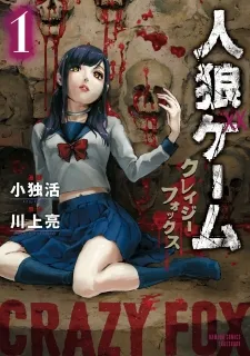 Martial Peak