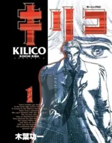 Martial Peak