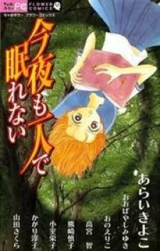 Martial Peak