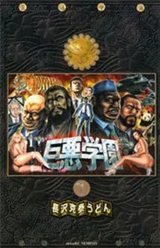 Martial Peak