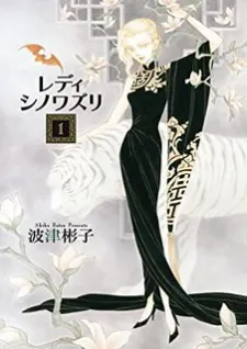 Martial Peak
