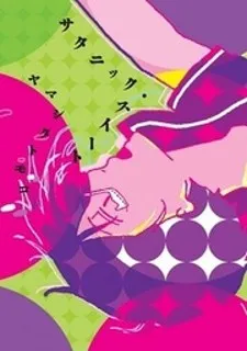 Martial Peak