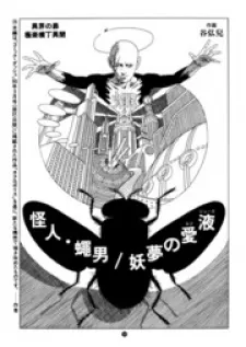 Martial Peak