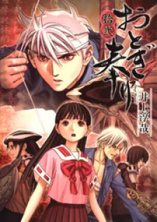Martial Peak