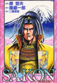 Martial Peak