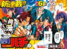 Shuukan Shounen Hachi