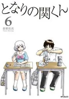 Tonari No Seki-Kun