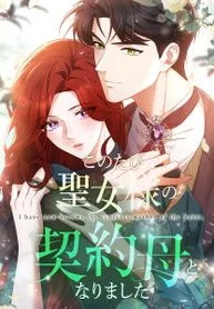 Martial Peak