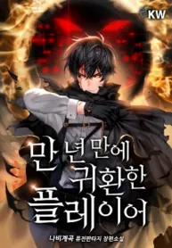 Martial Peak